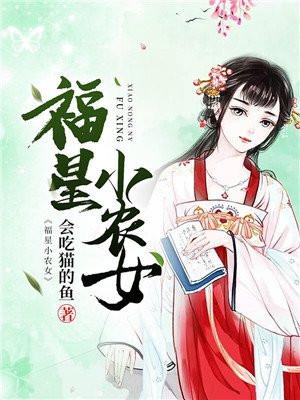 最后反转得没来得及刹车