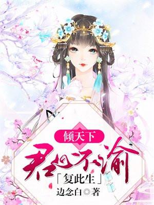 网恋女装男