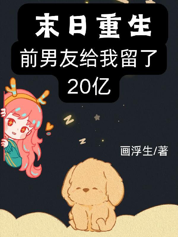网恋女装大佬的