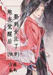 靠山是洪荒TXT