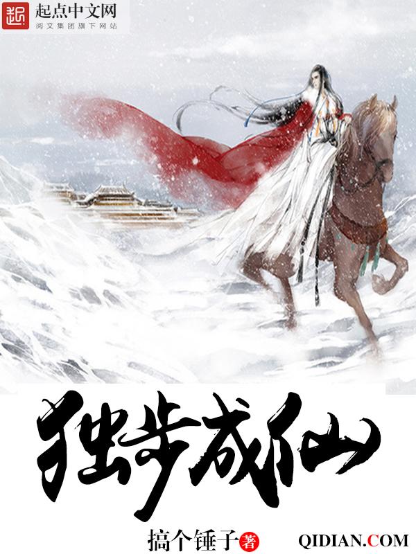 女装被搭讪
