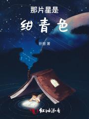 网恋女扮男装撩妹