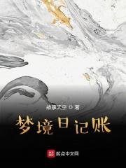 重生魔族