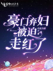 重生成魔族的