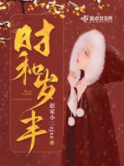 诡异中国风插画