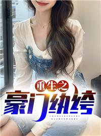离婚后总裁老婆倒追我的