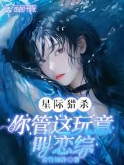 离婚后总裁老婆倒追我接班人