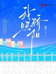 离婚后总裁总是追着我