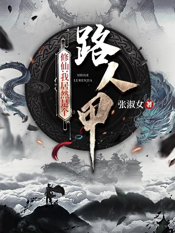 君临天下一统天下打完会怎样