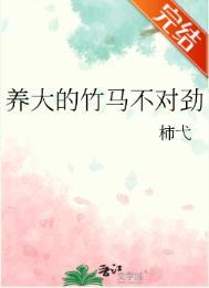 渣男逃婚