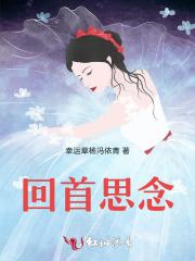 君临天下!