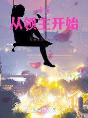 救赎者txt