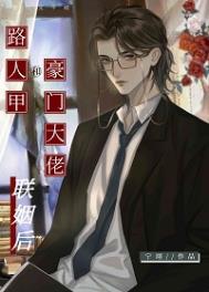 渣男逃婚我当场改嫁了全文免费阅读