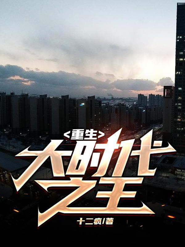 我不想努力了笔趣阁