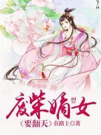 师娘请自重无弹窗