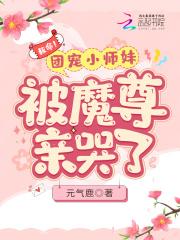 破落山村道士是谁