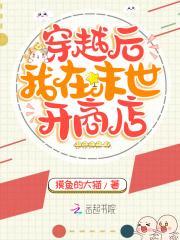 破落道观
