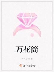 破落村庄