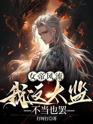 破落村庄图片