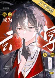 渣男逃婚我当场改嫁了完结版