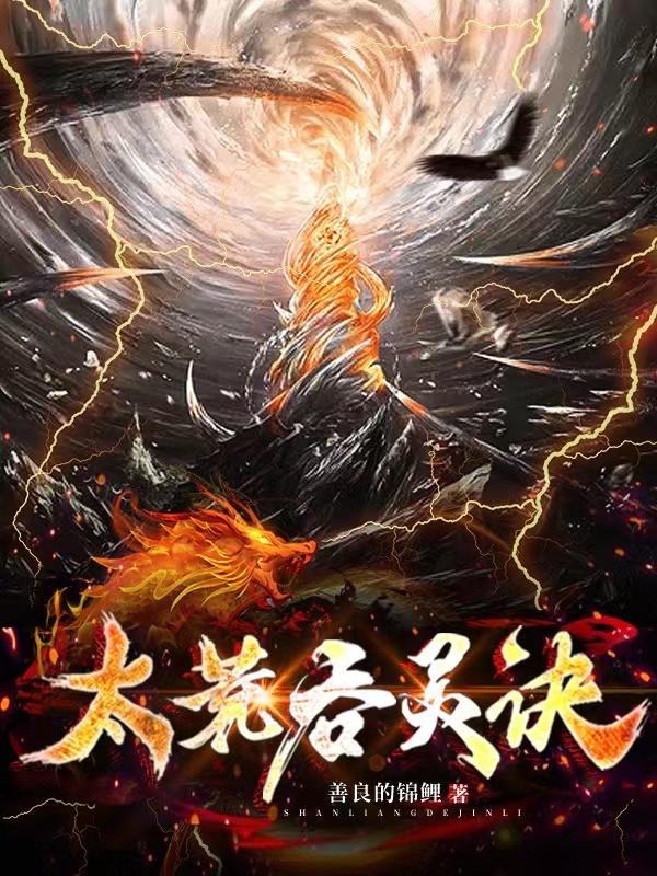 虐死人的
