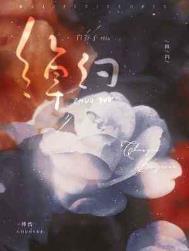 渣男逃婚我当场改嫁了txt