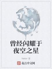 开局一辆基地车