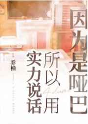 渣男逃婚我当场改嫁了第几章圆房