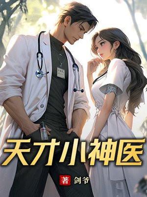 港综从九龙城寨开始免费阅读