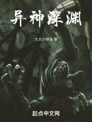 李良晟陈瑾宁全文免费阅读