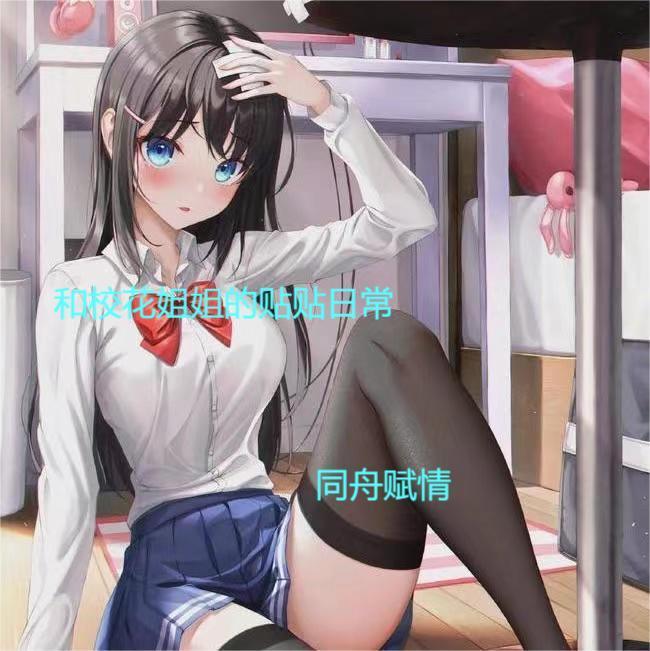 女主叫陈瑾宁男主叫李良晟