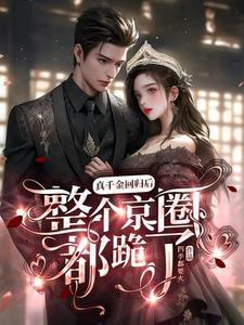 陈瑾宁李良晟全文免费阅读全文免费阅读