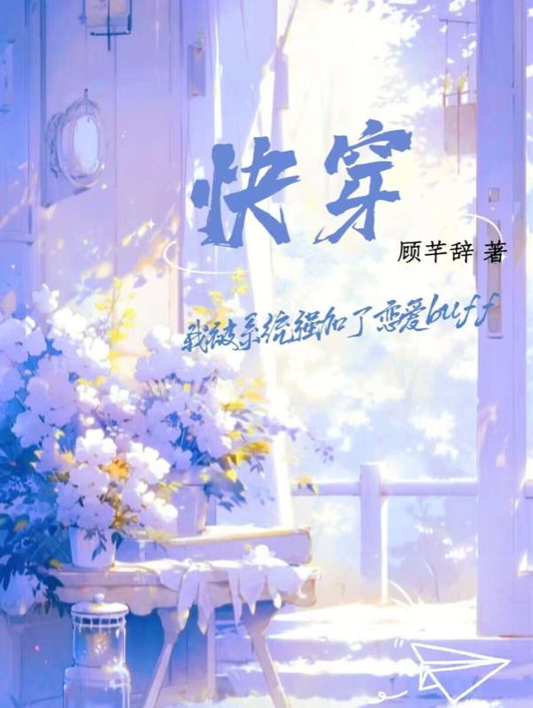 李良晟陈瑾宁全文
