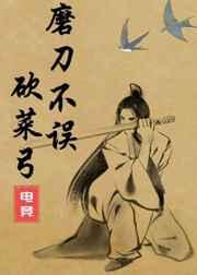 末世大回炉楚涵最终战力