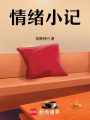 陆昊阳全文免费