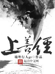 官道青云梯(许建华)