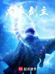 官道青云梯许建华免费读