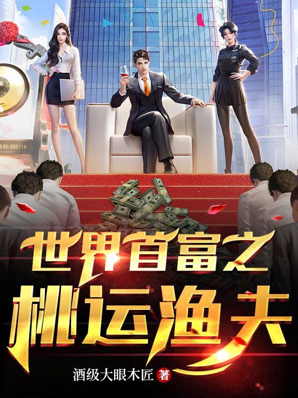 官道青云梯许建华
