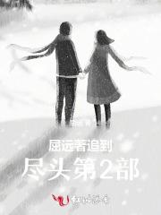 官道青云梯许建华免费阅读