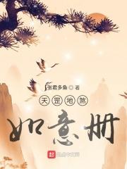 我的女徒弟