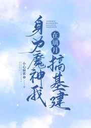 出阳神全文免费阅读
