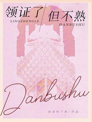 个个居心叵测 第501章