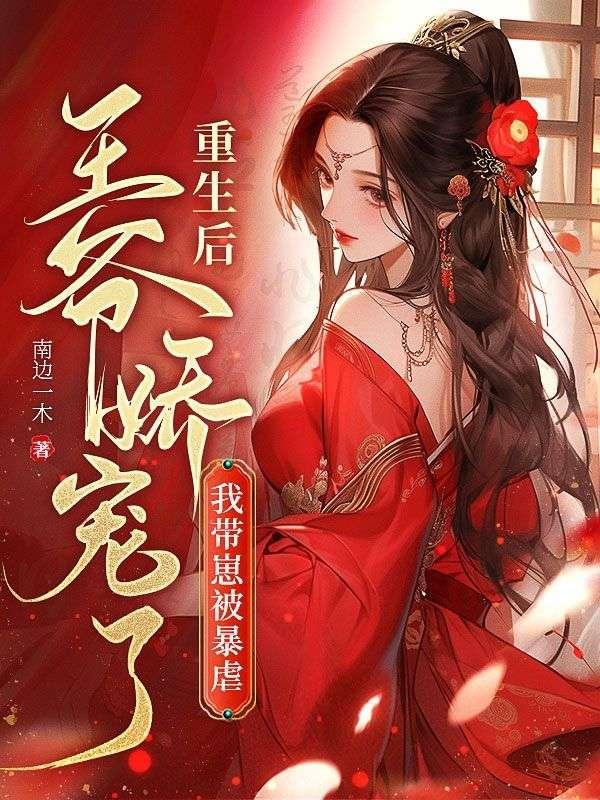 罗樵森出阳神