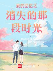 都市战神归来免费观看