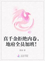 都市战神归来血徒TXT