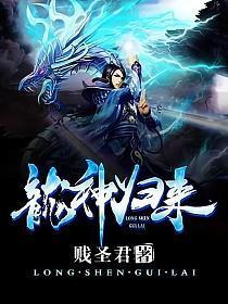 徒弟别吹了为师已经无敌了