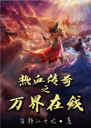 为师已经无敌了!