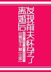 小可怜被偏执大叔抱走了
