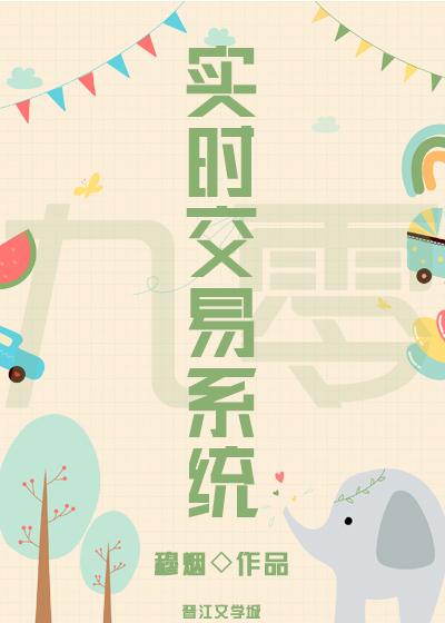 我的徒弟们都太逆天了TXT免费