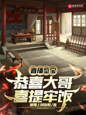 我的徒弟们都太逆天了免费阅读